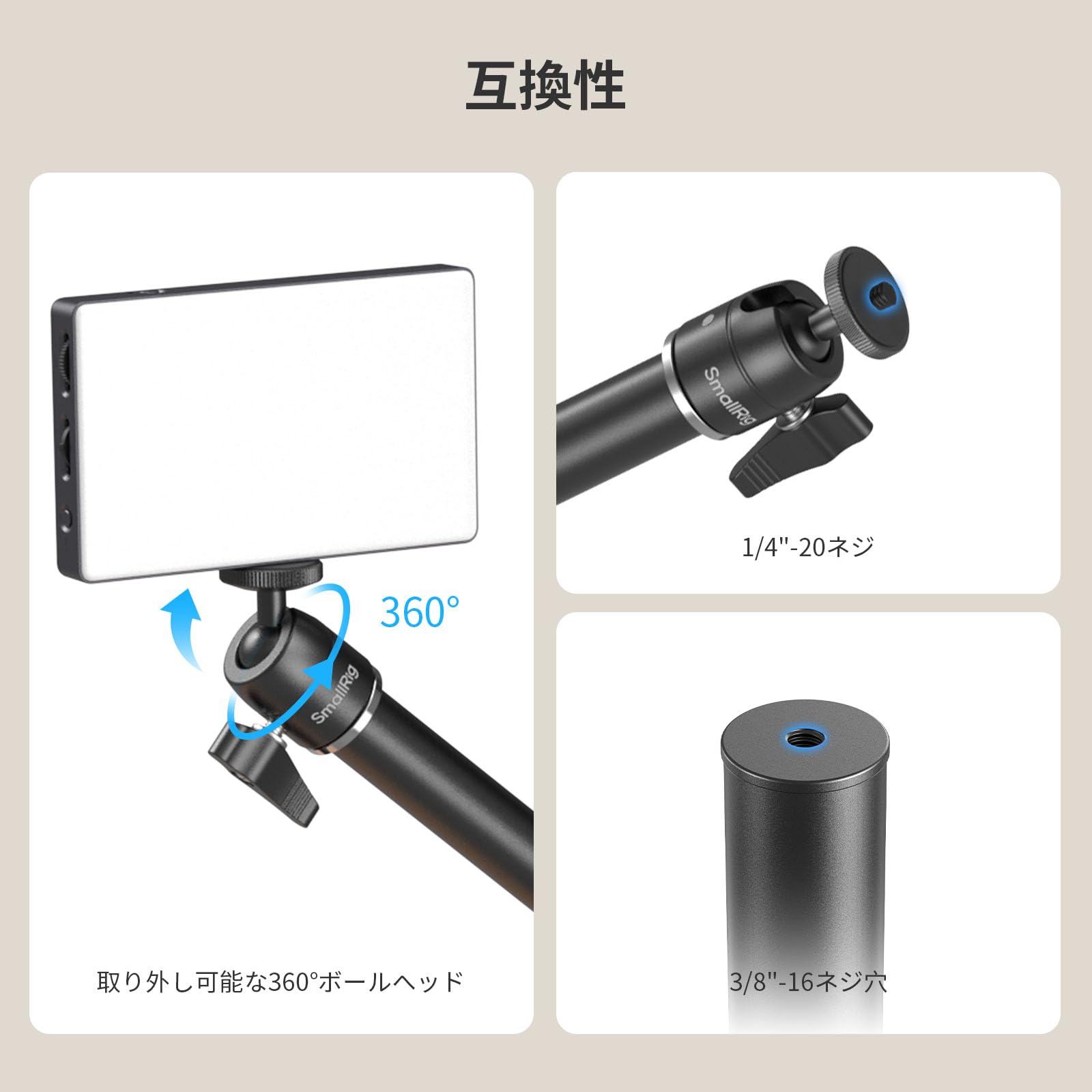Amazon | SmallRig デスクトップサポートキット アームデスクマウント